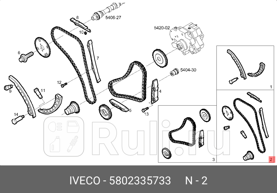 цепь ГРМ верхняя Iveco Daily IVECO 5802335733 0₽
