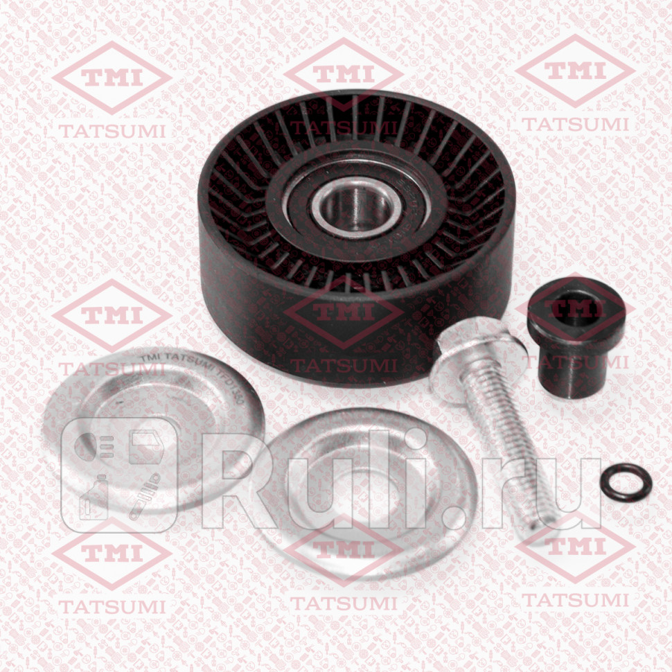 Ролик обводной поликлинремня BMW 1E81 E87 07- 3E90 E91 E46 02- 5E60 06- X3E83 05- TATSUMI TFD1360 1420₽