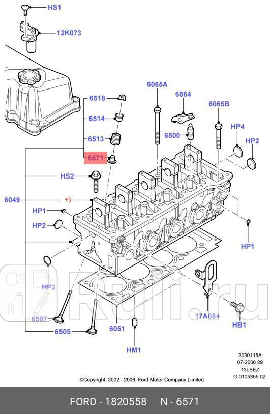 МАСЛООТРКОЛП FORD 1820558 1560₽