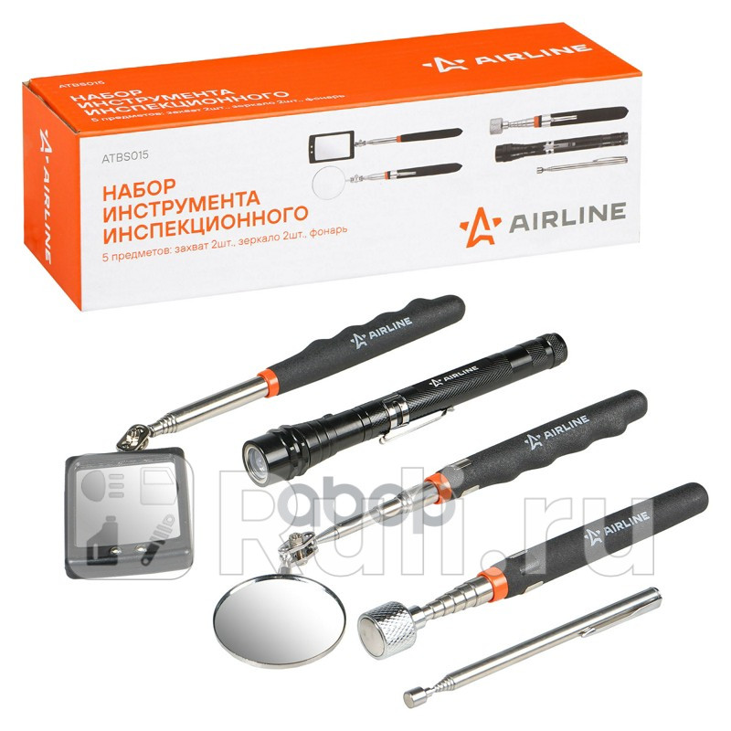 Инструмент инспекционный набор 5 пр захват 2шт зеркало 2шт фонарь AIRLINE ATBS015 1550₽