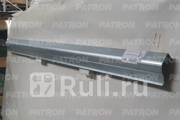 Порог 1 шт левыйправый PATRON P78-0870 2340₽