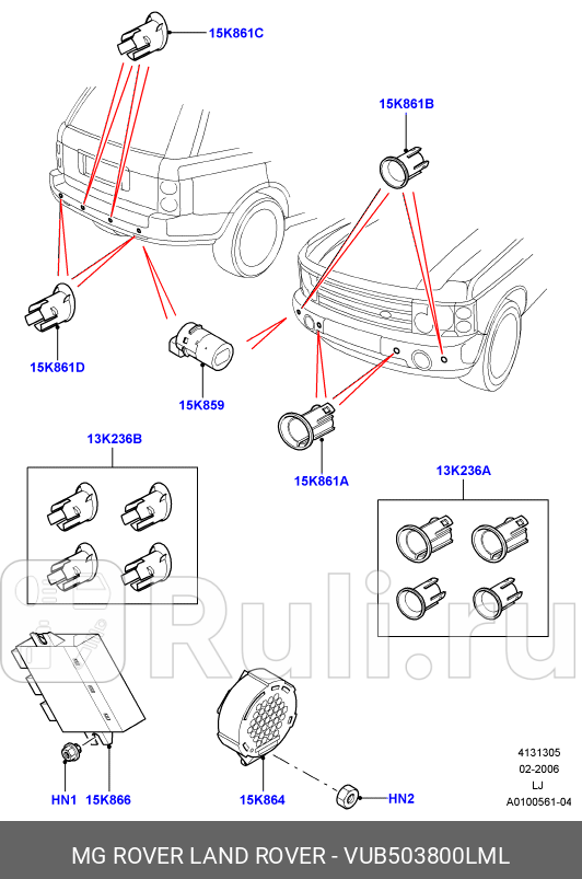 Кронштейны датчиков парковки к-т ленд ровер LAND ROVER vub503800lml 4710₽