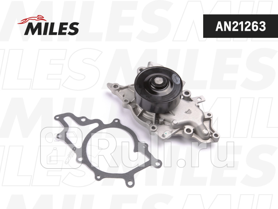 Помпа MILES AN21263 JEEP GRAND CHEROKEE 27D -05 MILES AN21263 4850₽