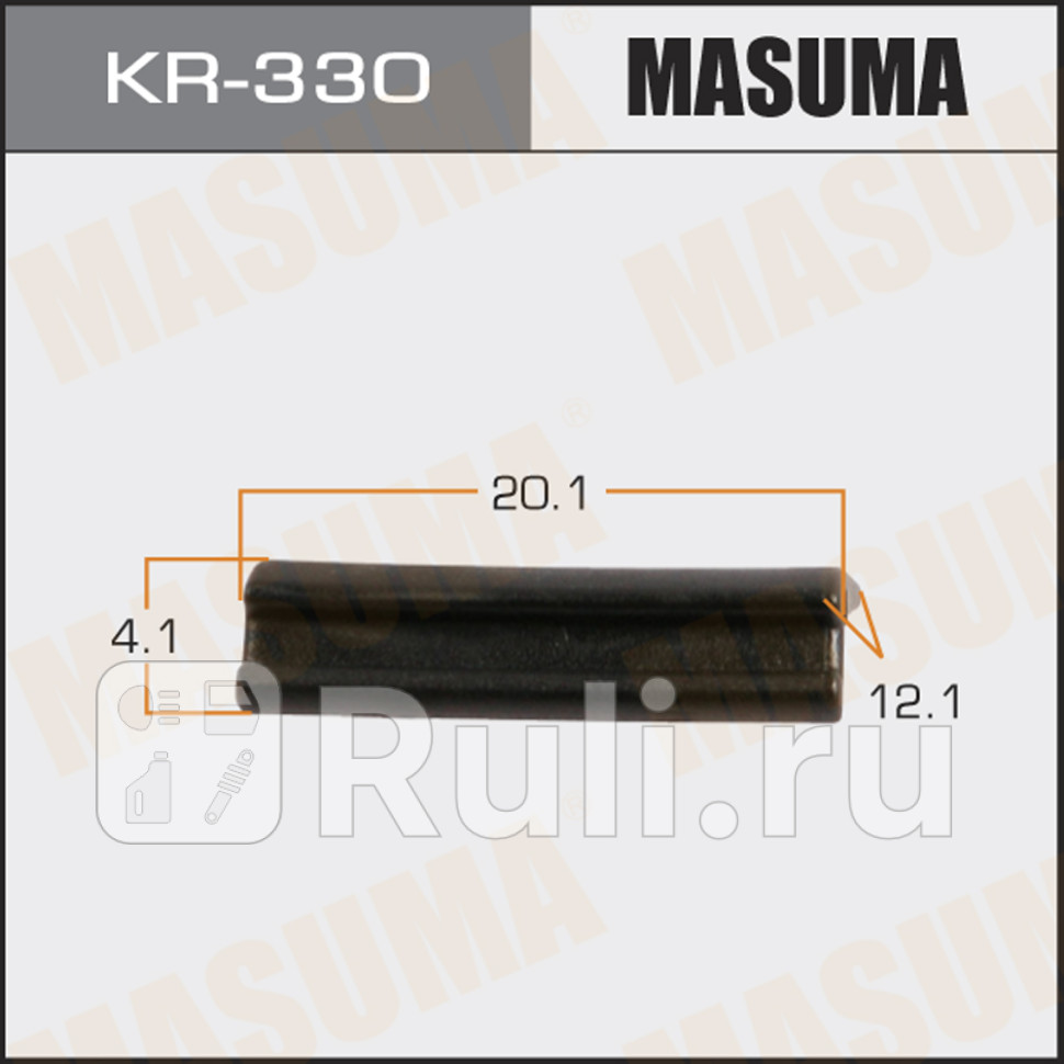 Герметик системы охлаждения KERRY 355 мл MASUMA KR-330 20₽