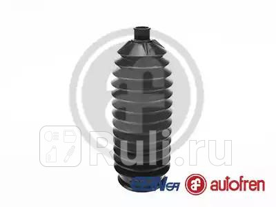Комплект пыльника, рулевое управление  AUTOFREN D9261