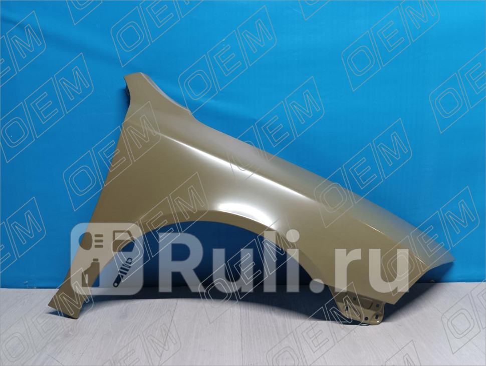 Крыло переднее правое для Skoda Octavia A5 (2004-2009) SIMYI SYSD001G001R