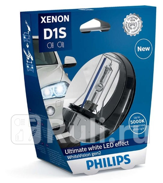 Лампа D1S 35W PHILIPS White Vision 5000K PHILIPS 85415 WHV2S1 7800₽