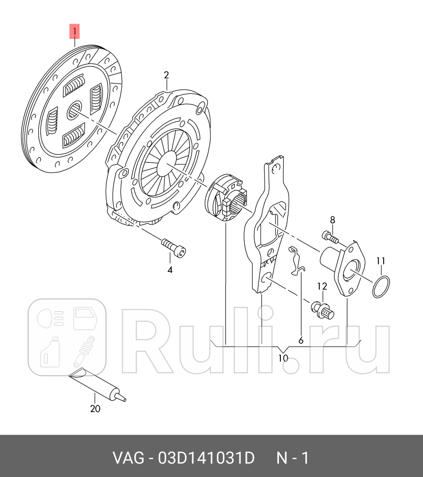 ДИСК СЦЕПЛЕНИЯ RAPID VAG 03D141031D 18920₽
