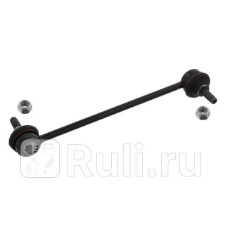 Стойка стабилизатора перед правлев Febi 4585 0₽