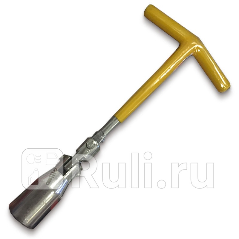 Ключ свечной 21 мм AVS SPW-21 карданный AVS A07462S 340₽