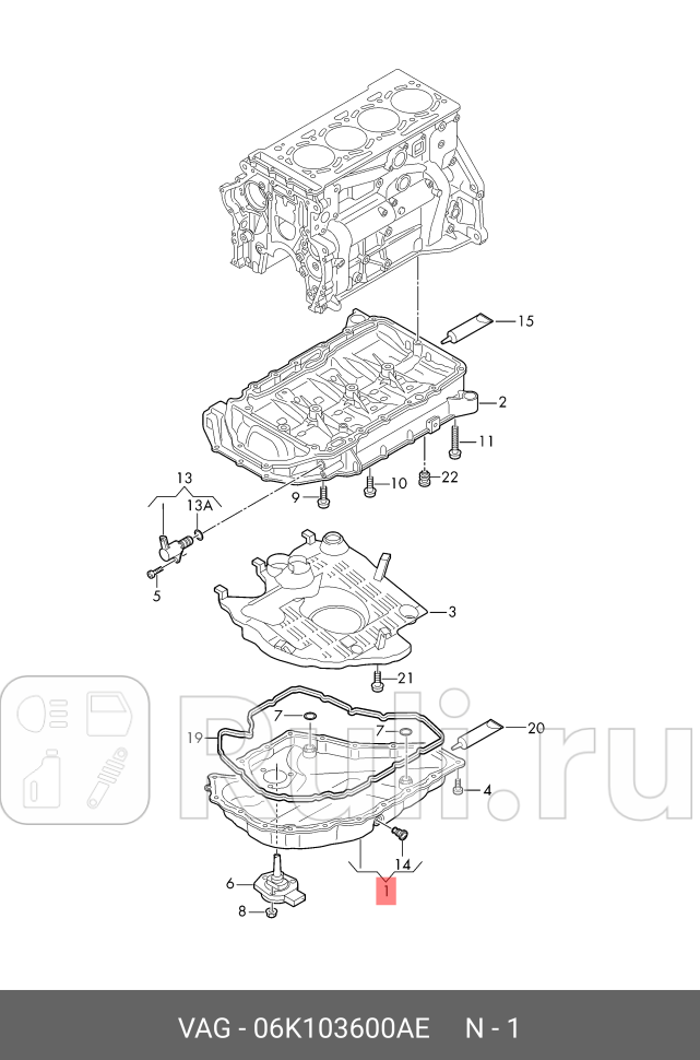 Поддон масляный SKODA OCTAVIAA72013 VAG 06K103600AE 31440₽
