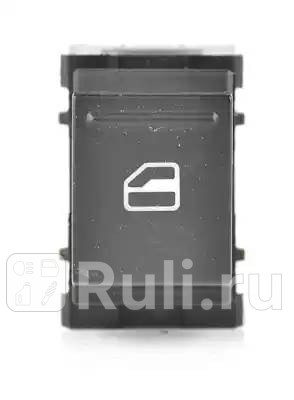 Кнопка электростеклоподъемника BSG BSG 90-860-046 730₽