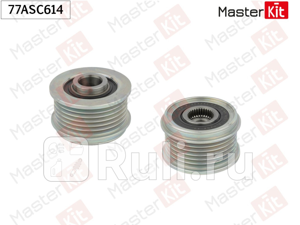 Шкив генератора BMW OPEL 2010- 77ASC614 MASTERKIT 77ASC614 2760₽