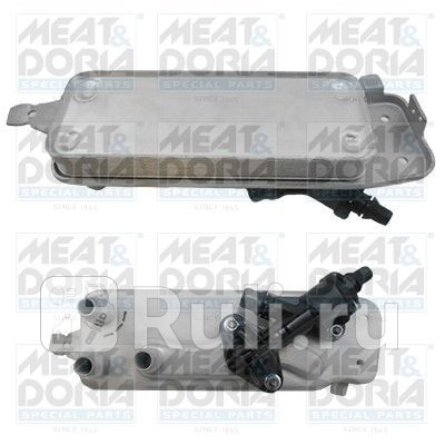 Теплообменник Meat Doria 95220 0₽