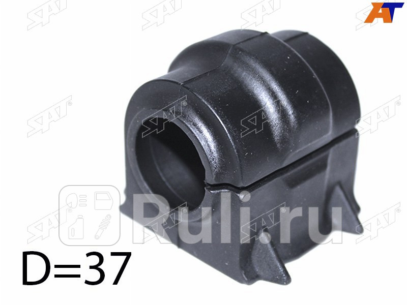 Втулка переднего стабилизатора D-37 FORD EXPLORER 05- SAT ST-AA8Z-5484-B 730₽