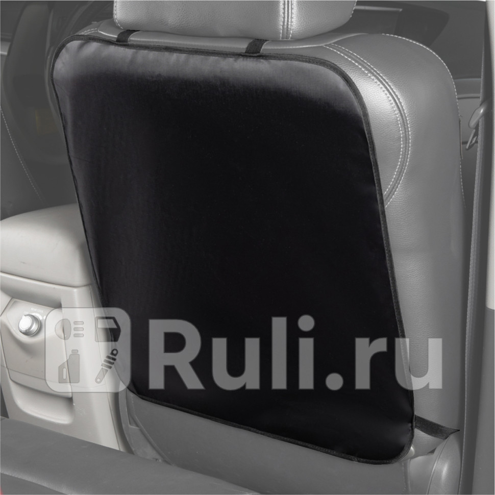 Защита спинки переднего сиденья Skyway ПВХ черная 50 х 57 см М SKYWAY S06101013 300₽
