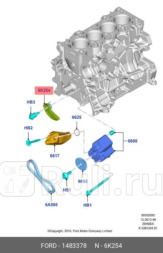 Натяжитель цепи привода насоса системы смазки FORD 1483378 0₽