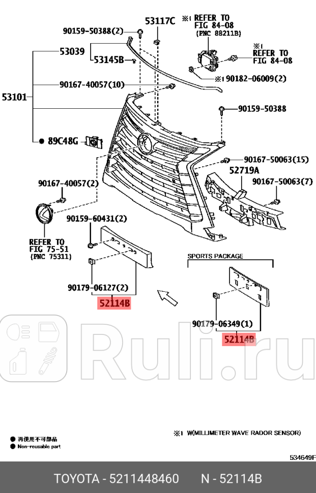 рамка крепления номерного знака Toyota TOYOTA-LEXUS 5211448460 10610₽