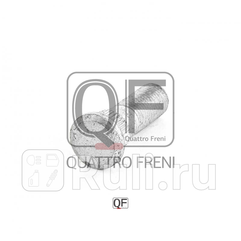 Шпилька колесная Quattro Freni QF00X00027 140₽