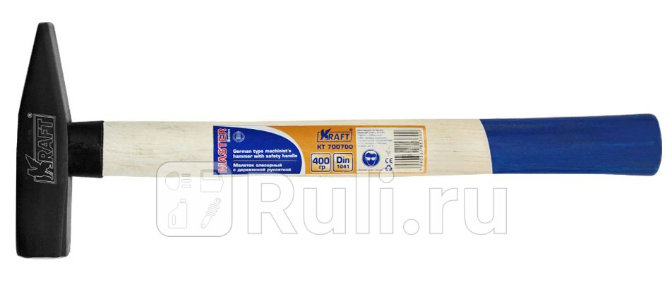 Молоток 04 кг ручка деревянная Kraft KRAFT KT 700700 830₽