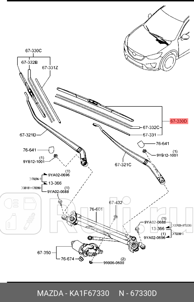 Щетка стеклоочистителя 600мм гибридная левая mazda 6 2012- cx-5 2011- MAZDA KA1F67330 2780₽