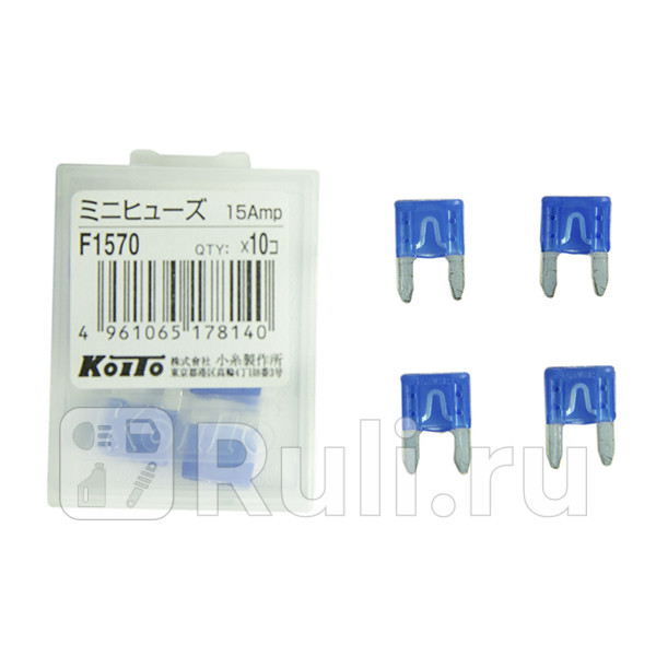Предохранители koito Koito F1570 60₽