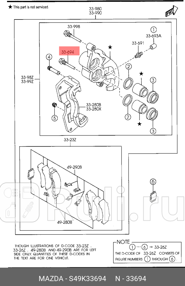 Направляющая суппорта MAZDA S49K33694 610₽