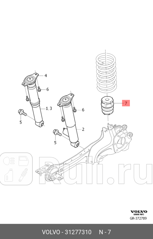 Отбойник амортизатора S80 07- V70 08- XC70 08- VOLVO 31277310 0₽