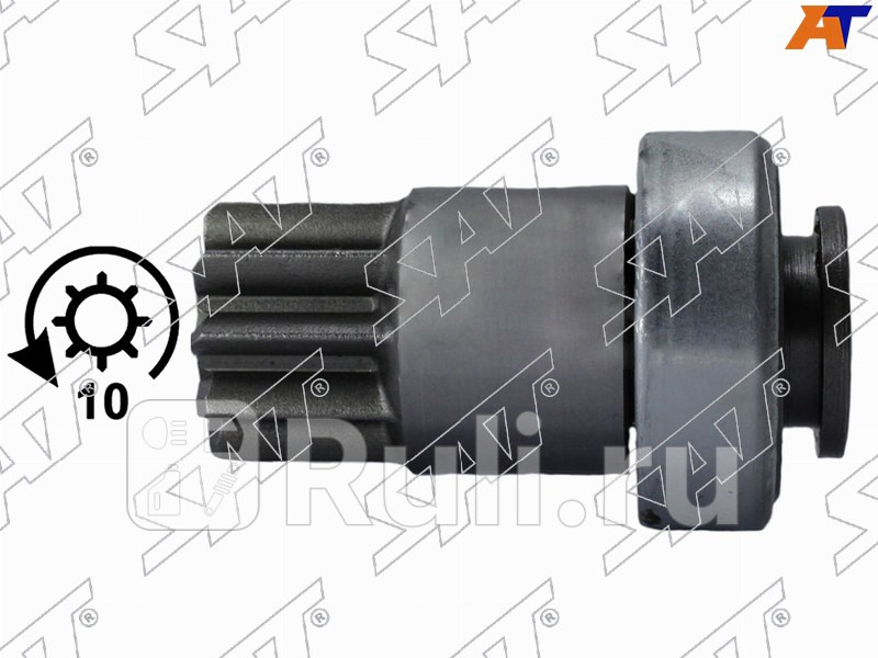 Бендикс SAT ST-217-0039 970₽