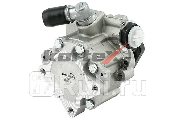 Насос ГУР AUDI A6 97-05 145530001 KPS103 Kortex KPS103 7040₽