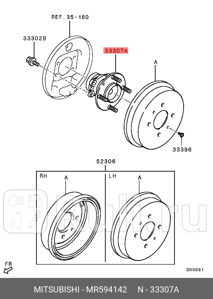 Ступица задняя в сборе MITSUBISHI MR594142 21380₽