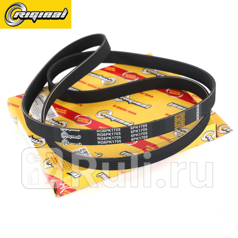 Ремень поликлиновой 6PK1705 для ам КАМАЗ 6520 5360 43501 ЕВРО-2 Riginal RG6PK1705 730₽