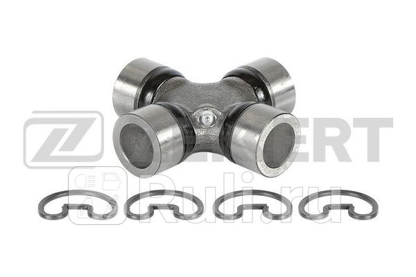 Крестовина 2700 x 8000 Zekkert Hyundai Santa Fe 01- Terracan 01- H-100 96- H-1Stare x 97- Zekkert KG-1018 960₽
