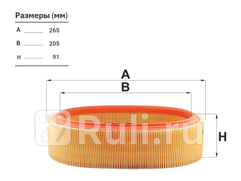 Фильтр воздушный для Renault Logan 1 2004-2009 FILTRON AR 1311 710₽