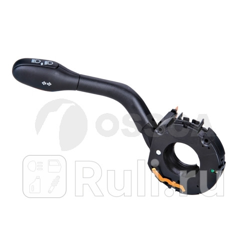 Переключатель подрулевой Ossca 08909 1370₽