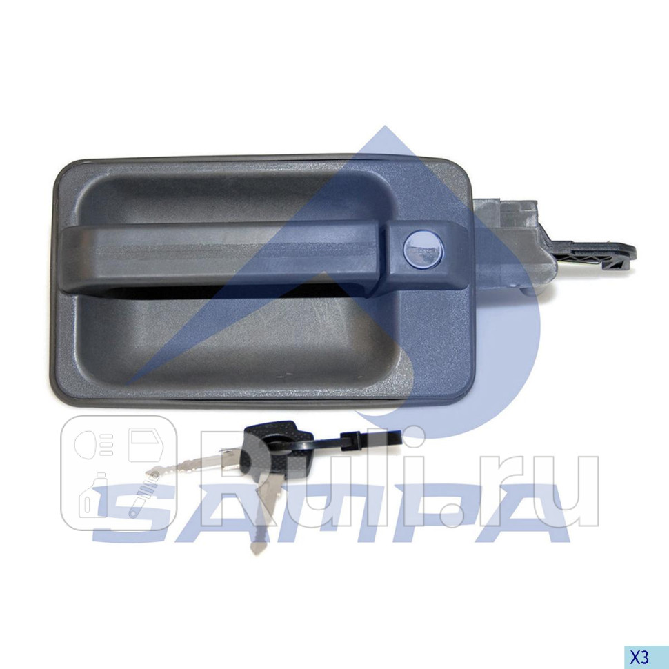ручка двери кабины правая пм с ключами MB 1222-3550 Sampa 204098 0₽