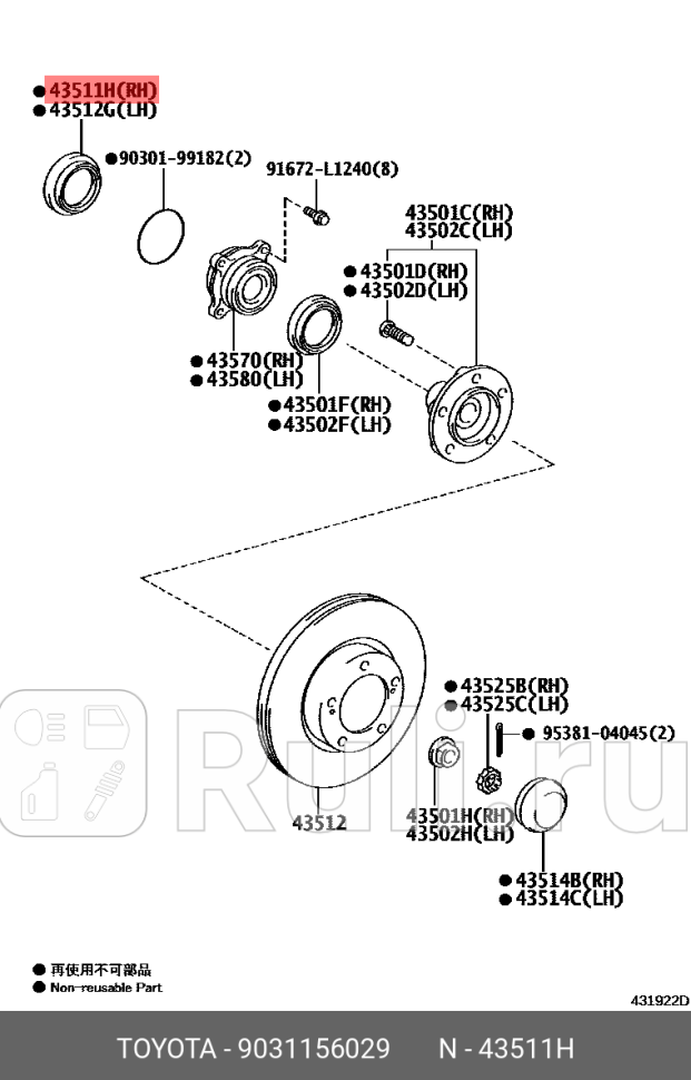 Сальник TOYOTA-LEXUS 90311-56029 1310₽