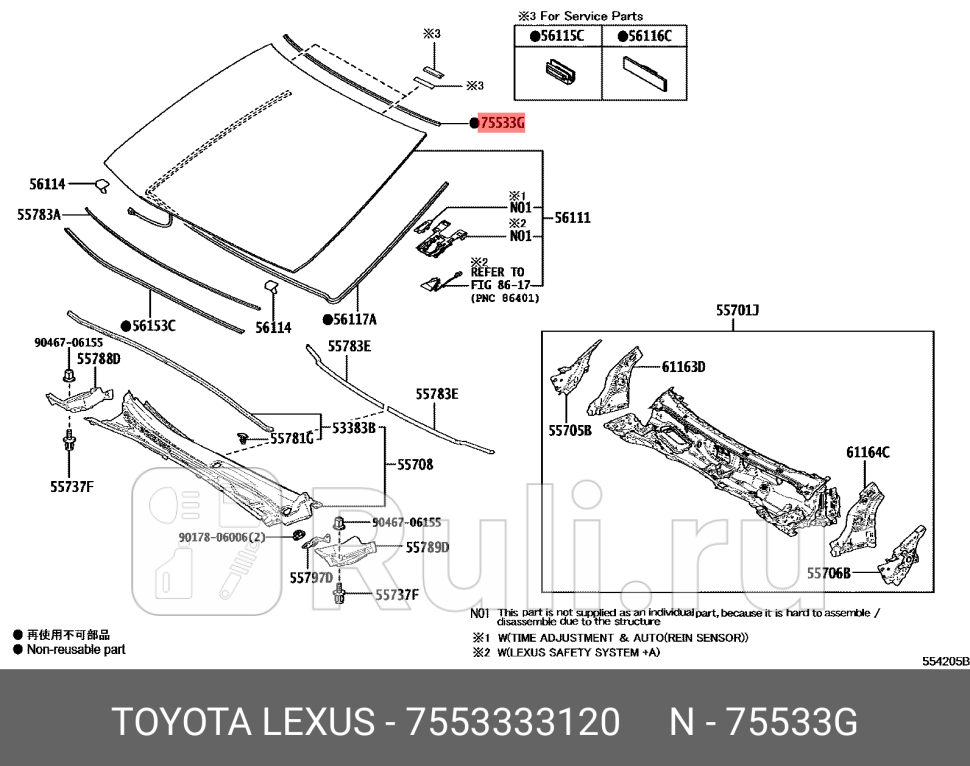 Молдинг лобового стекла TOYOTA-LEXUS 75533-33120 1840₽