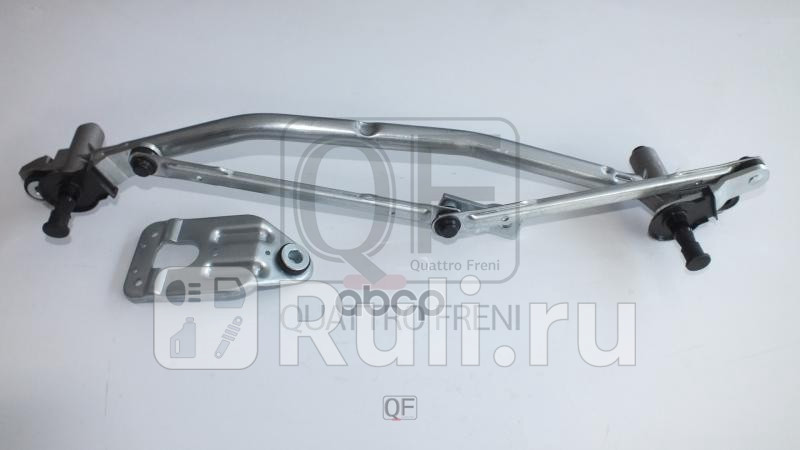 Трапеция стеклоочистителя без мотора Quattro Freni QF01N00130 5020₽