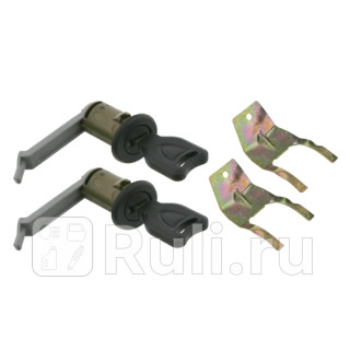 сердцевина замка двери к-т с ключами RVI Magnum Febi 26879 12880₽