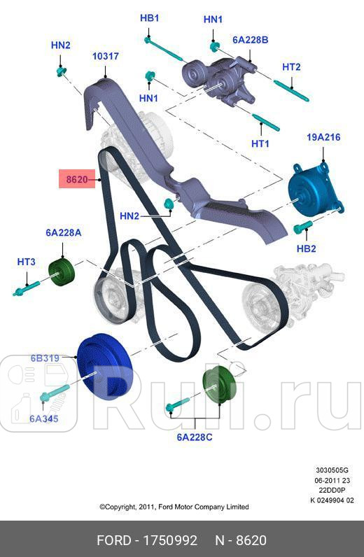 Ремень поликлиновой TRANSIT 2006 FORD 1750992 8110₽