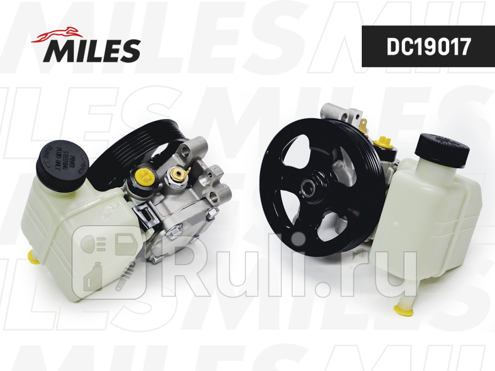 Насос гусилителя MILES DC19017 MILES DC19017 10300₽