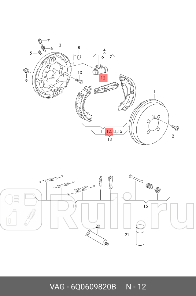 Рычаг тормозных колодок правый SKODA FABIA 09- VW POLO 04- VAG 6Q0609820B 3000₽