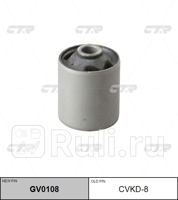 Сайлентблок рычага DAEWOO TICO 95-00 CTR CVKD-8 0₽