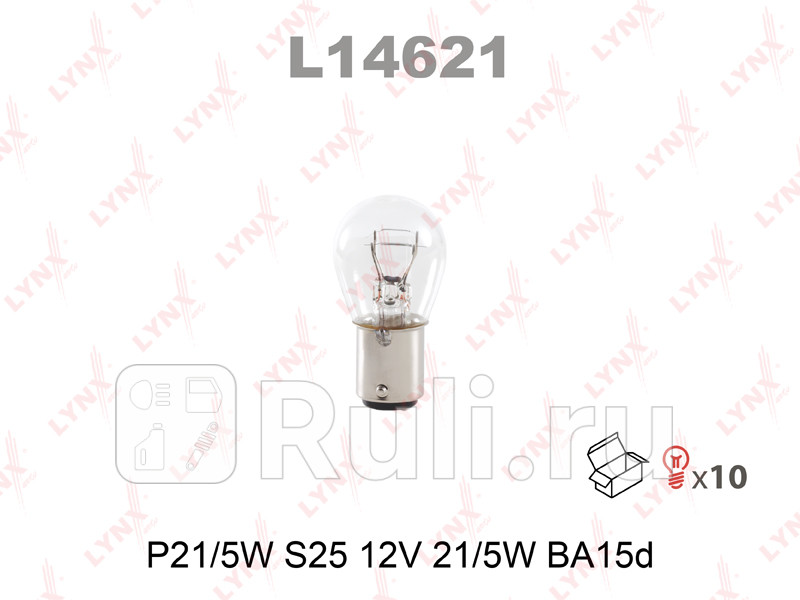 Лампа накаливания P215W S25 12V215W BA15D L14621 LYNXAUTO L14621 70₽