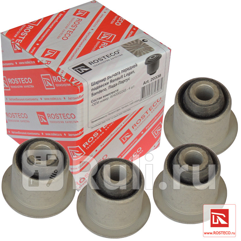 Сайлентблок рычага Lada Largus, Renault Logan 04-, Nissan Almera (G15) 12- переднего 4 шт. Rosteco  Rosteco 20338