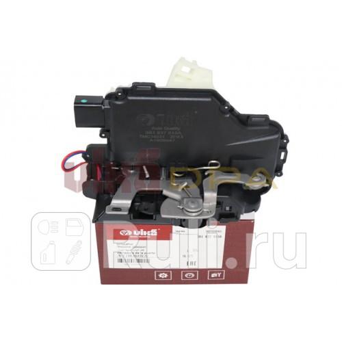 Замок двери передней левой Vika 98370095401 3450₽