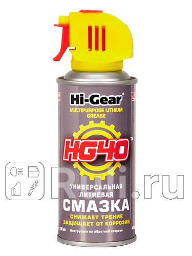 Смазка литиевая HG-40 аэрозоль 142 г HI-GEAR HG5504 800₽