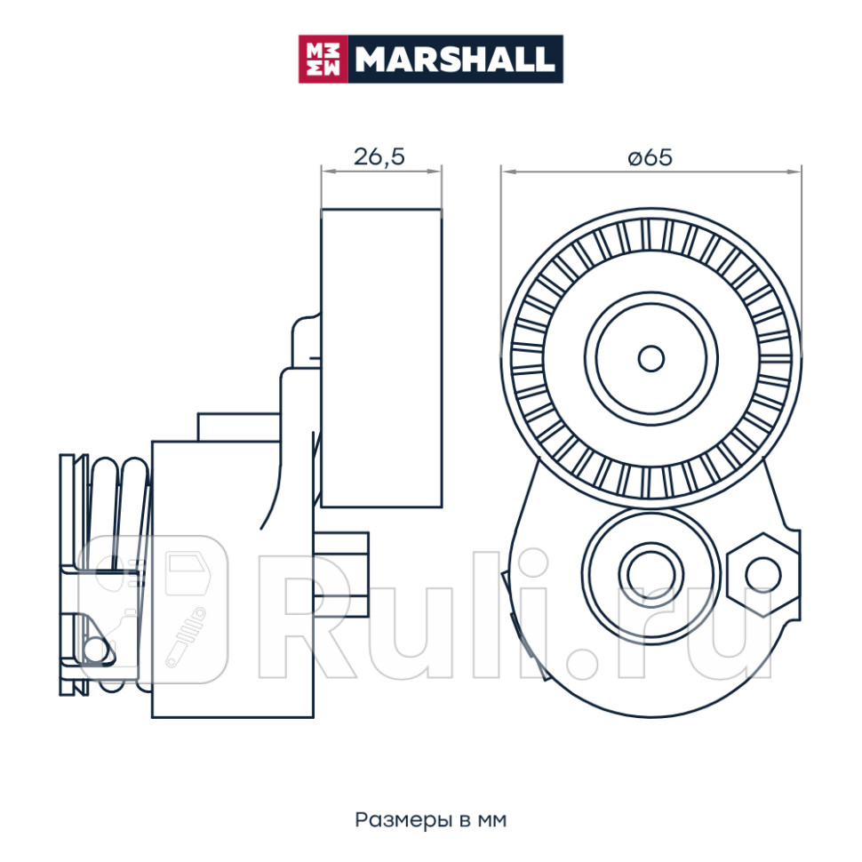 Ролик приводного ремня Lada Largus 12- Renault Logan 04- 16i 16V без ГУР и AC с натяж Marshall MARSHALL MS4952 3060₽