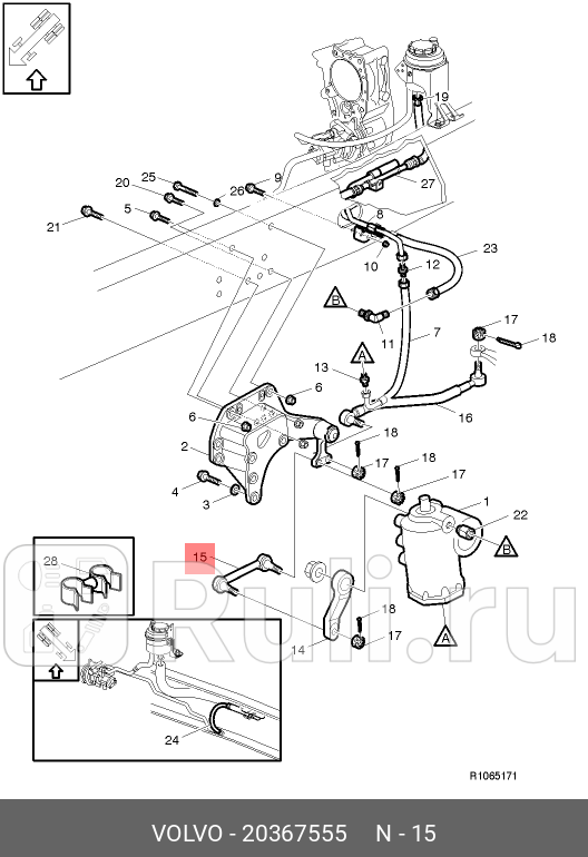 Тяга рулевая продольная VOLVO 20367555 12390₽